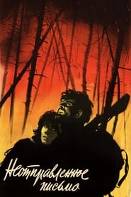 Αυτόματο προσχέδιο