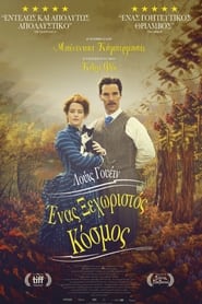 The Electrical Life of Louis Wain (2021)