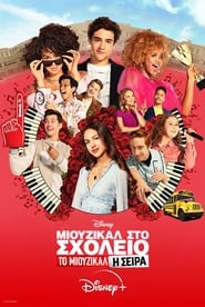 High School Musical: The Musical: The Series (2019-)