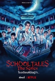 School Tales the Series (2022-)