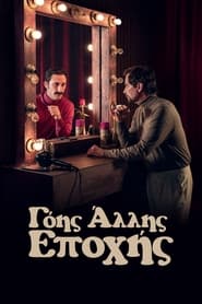 The Heartthrob: TV Changed, He Didn’t (2022-)