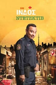 The Indian Detective (2017-)