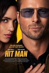 Hit Man (2023)