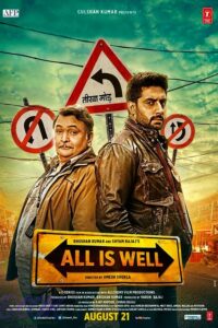 All Is Well (2015)